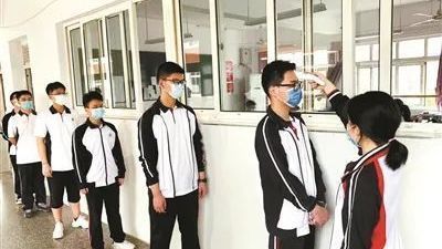 复课心理调整 | 开学第一课,做好心理建设