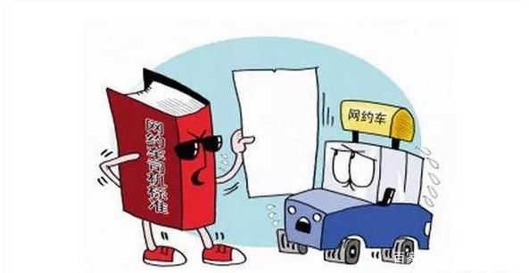 滴滴为什么不让车主注销账号?老司机们你们都