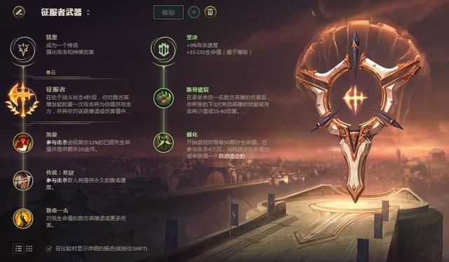 LOL:出了这个装备几乎无CD?吸蓝刀武器登顶