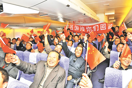 第一次动用军事力量撤侨: 2011年利比亚大撤侨回顾