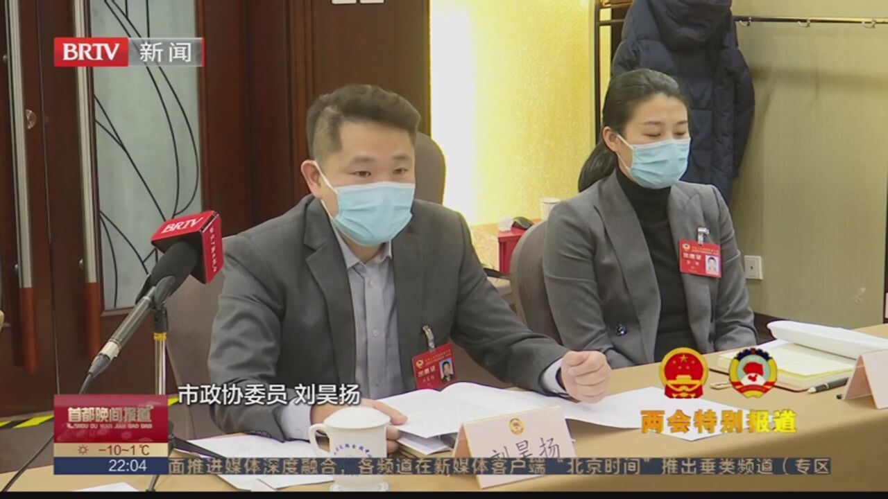 市政协委员分组讨论政府工作报告