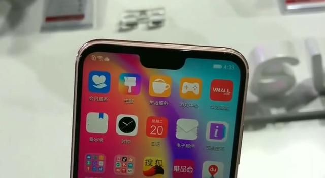 华为Nova 3e搭载麒麟659处理器幻夜黑、克莱