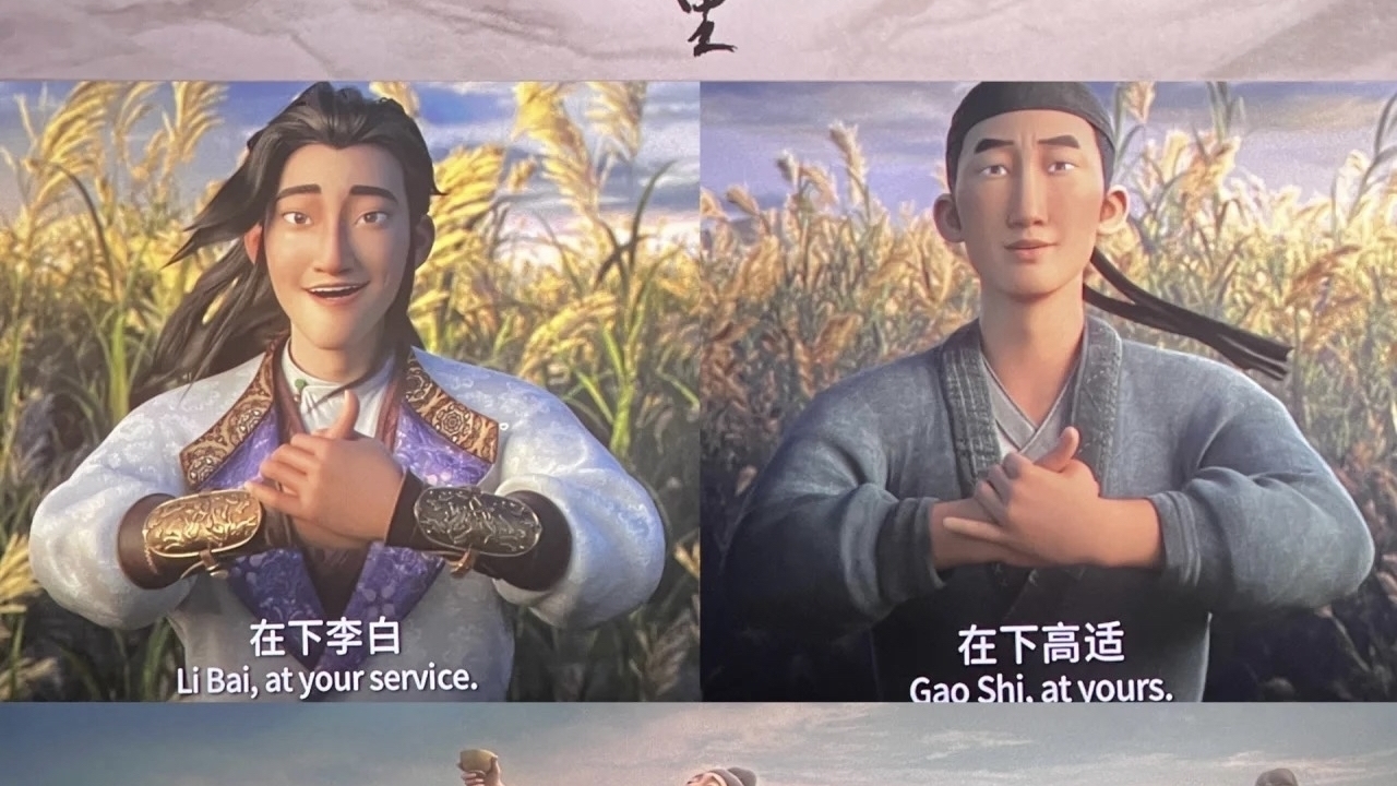 带娃看《长安三万里》需要提前做哪些准备?家长必看! 带娃看《长安三万里》需要提前做哪些准备?家长必看!