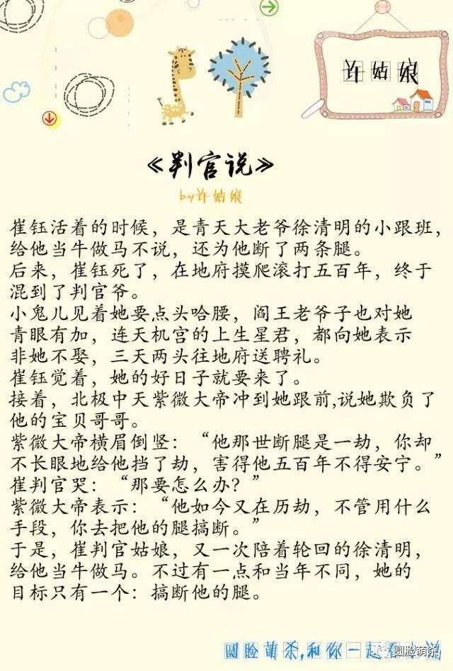 小说推荐:8本许姑娘的文!偶尔苏基本甜,甜甜的