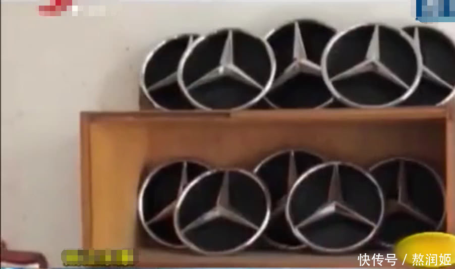 奔驰车标当果盘,小伙中抖音毒太深连扣十几