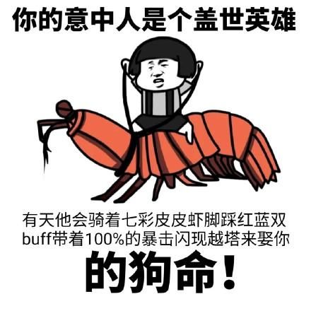 幽默笑话:看你还逞强,你以为现在初中数学题很