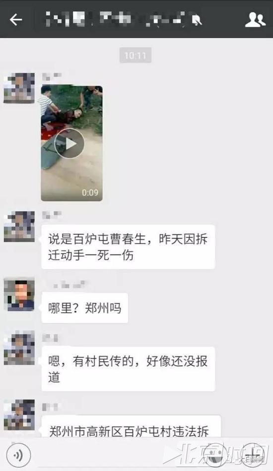 郑州强拆引发命案?警方称正悬赏缉拿嫌疑人 郑州强拆引发命案?警方称正悬赏缉拿嫌疑人