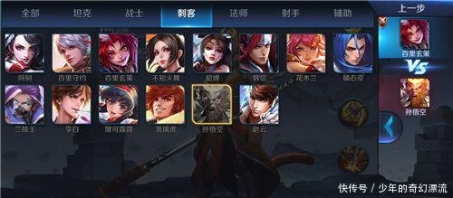 王者荣耀单排上王者很难只要你会打这个位置星