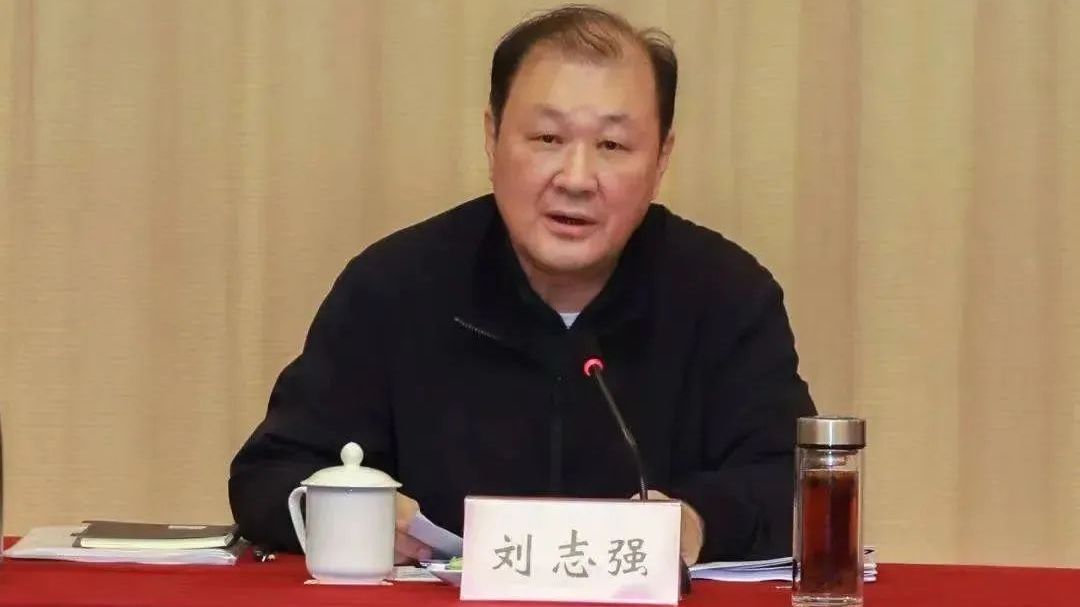 司法部原副部长刘志强被查_北京时间