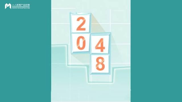 用Axure制作2048小游戏