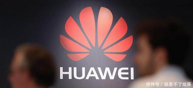 华为研发团队大搬家,或因当地房价太高,员工住