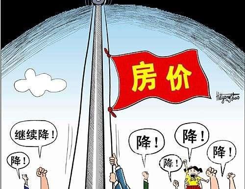 从长沙625最严楼市调控来看成都515房地产新政