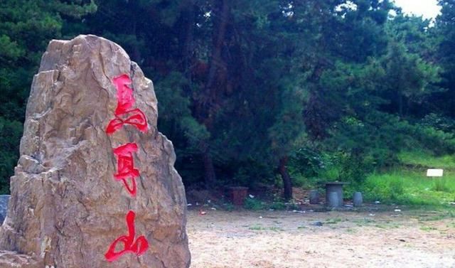 山东潍坊诸城马耳山来历与传说故事