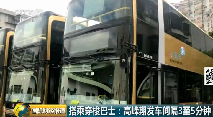 周三见!这项新世界七大奇迹之一的工程通车