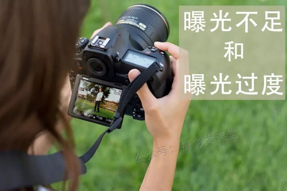 摄影基础:单反为什么要曝光补偿?带你了解曝光