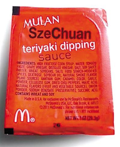 一盒20年前的 一盒20年前的