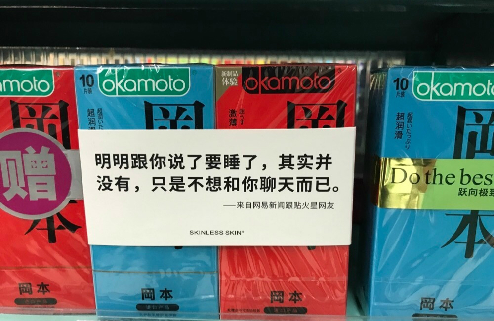 以這次的文字套為例,產品的外包裝上,你可以看到諸如以下風格的文字