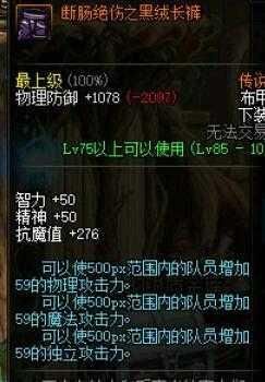 DNF关于巫女辅助混卢克,比光兵好太多?