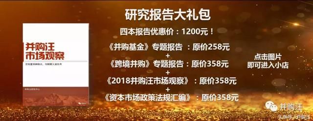 322+187亿中国外运:吸收合并外运发展,招商局