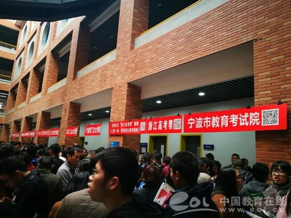 2018年浙江三位一体和高职提前招生咨询会在