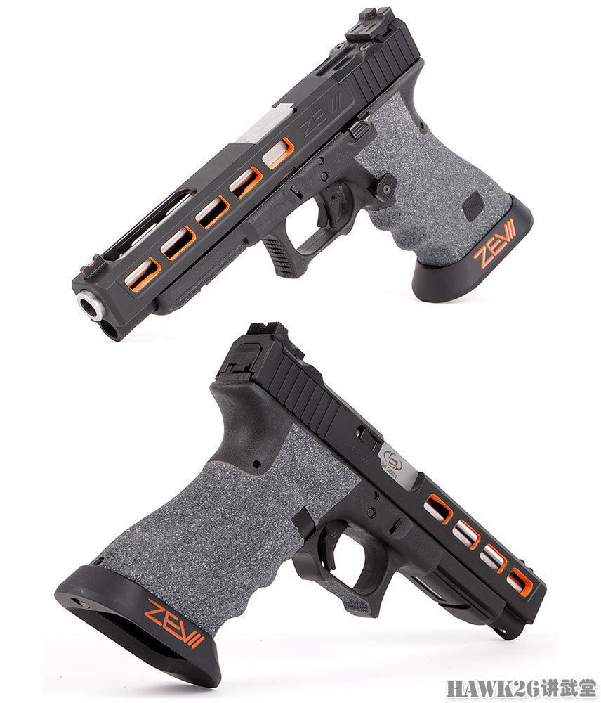 ZEV定制版格洛克