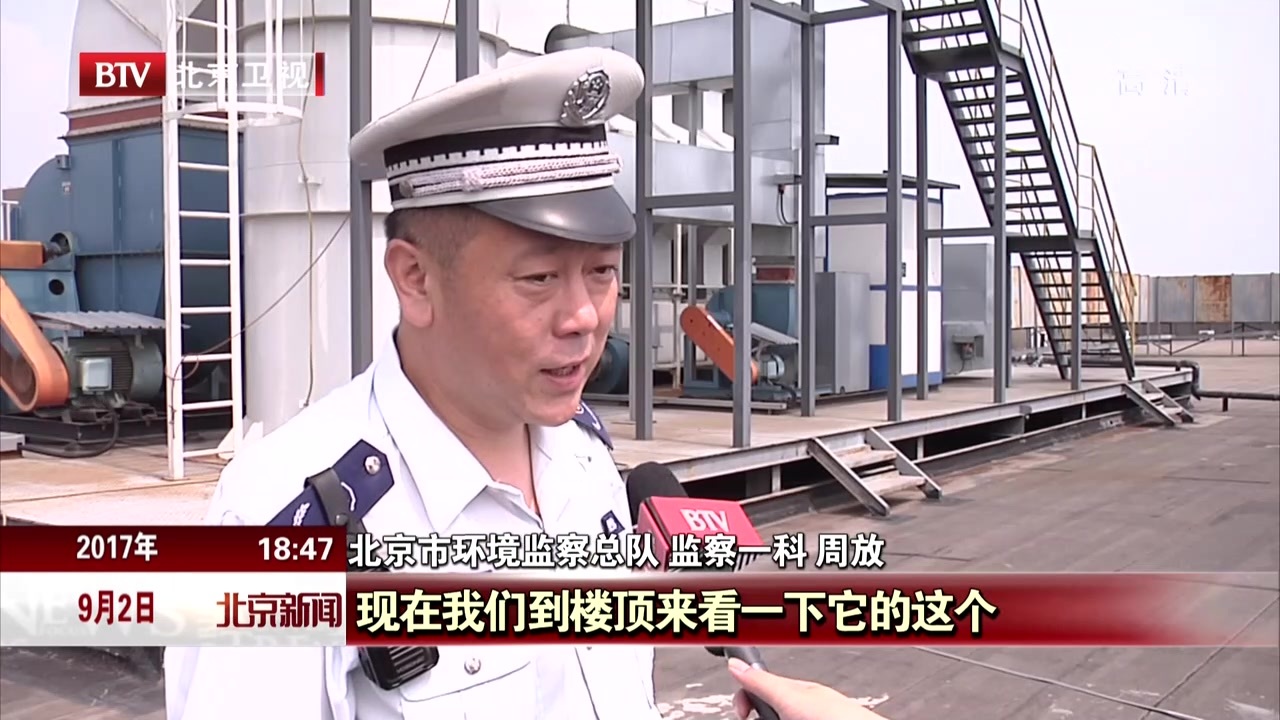 防治大气污染  全市环保部门采取全时执法工作模式 防治大气污染  全市环保部门采取全时执法工作模式