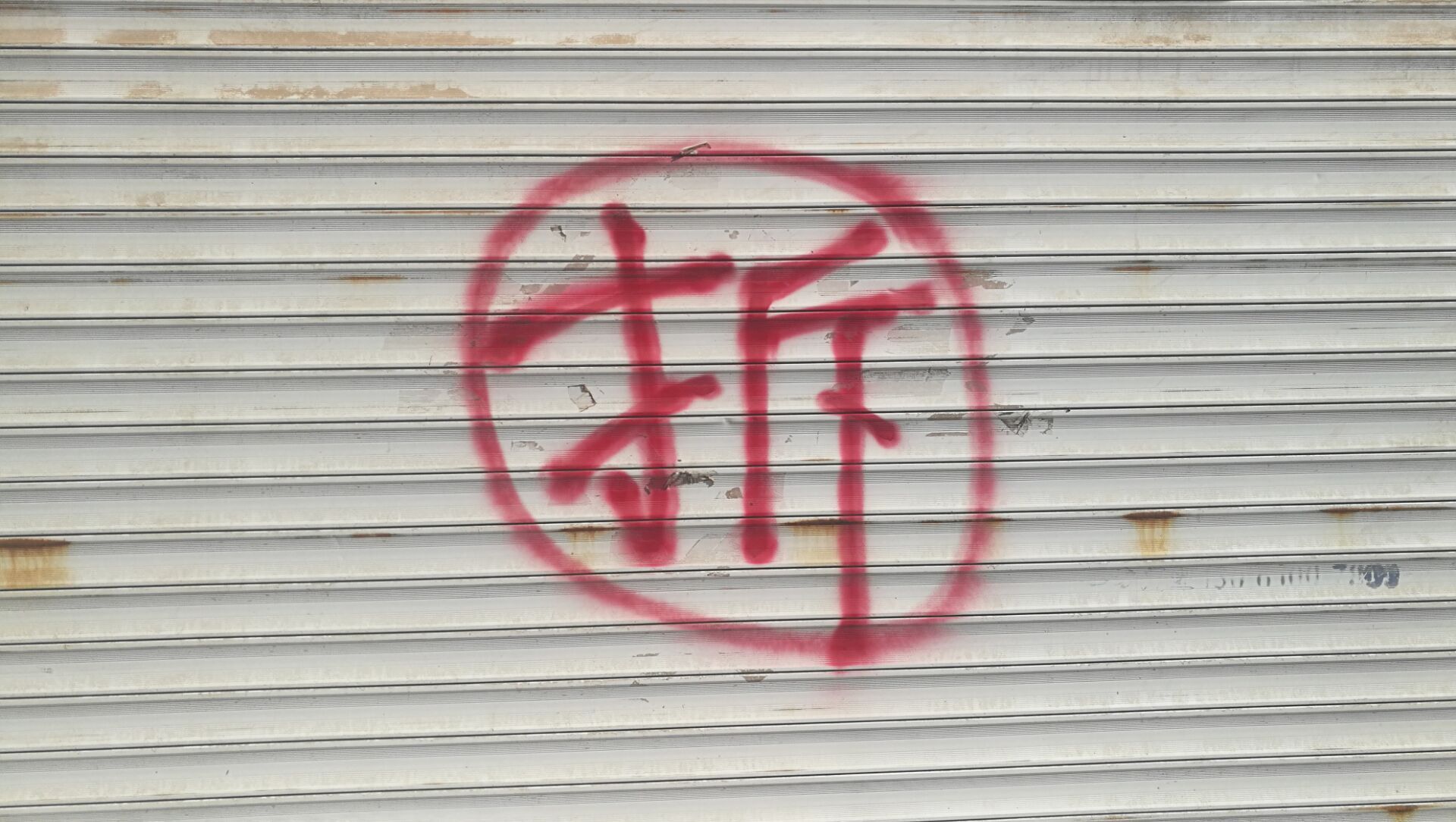 农村墙上的天价字,一字值百万现金数套房,农民称终于等到这一天