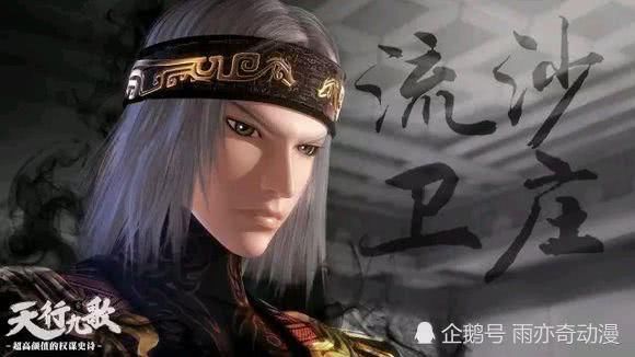 天行九歌:韩非不但可能没死,还有可能成为了阴