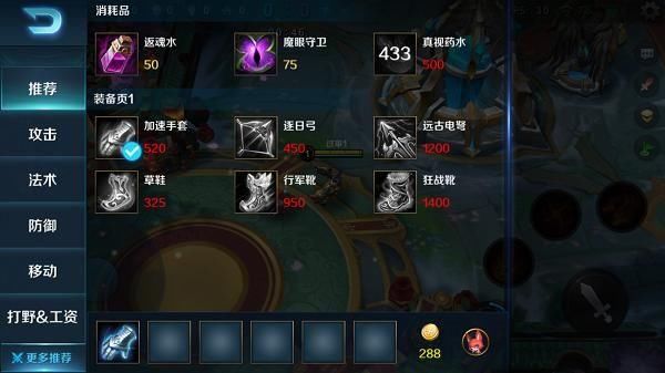 谁才是手机版英雄联盟?或许小米超神比王者荣