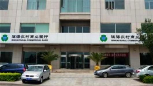 天津:滨海农商行前行长自杀未立案 业绩断崖式