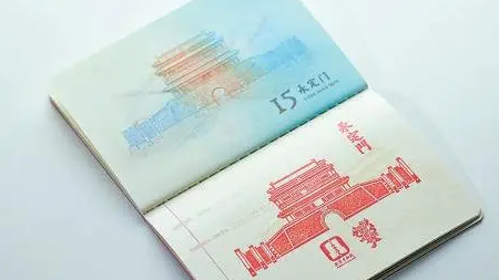 北京中轴线“护照”首发，15个遗产点可打卡集章