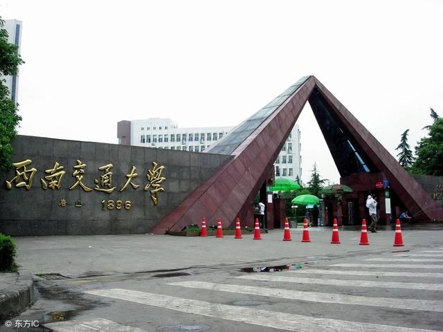 四川2所985高校5所211大学,4所集中在成都市