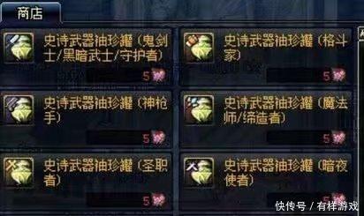 DNF十周年庆福利大放送, 送艾肯加入自由转换