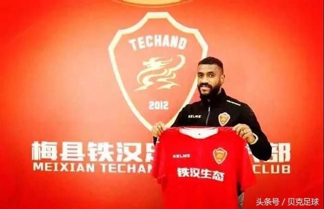 1.6亿巨额球衣广告的背后,是中乙、中甲球队的