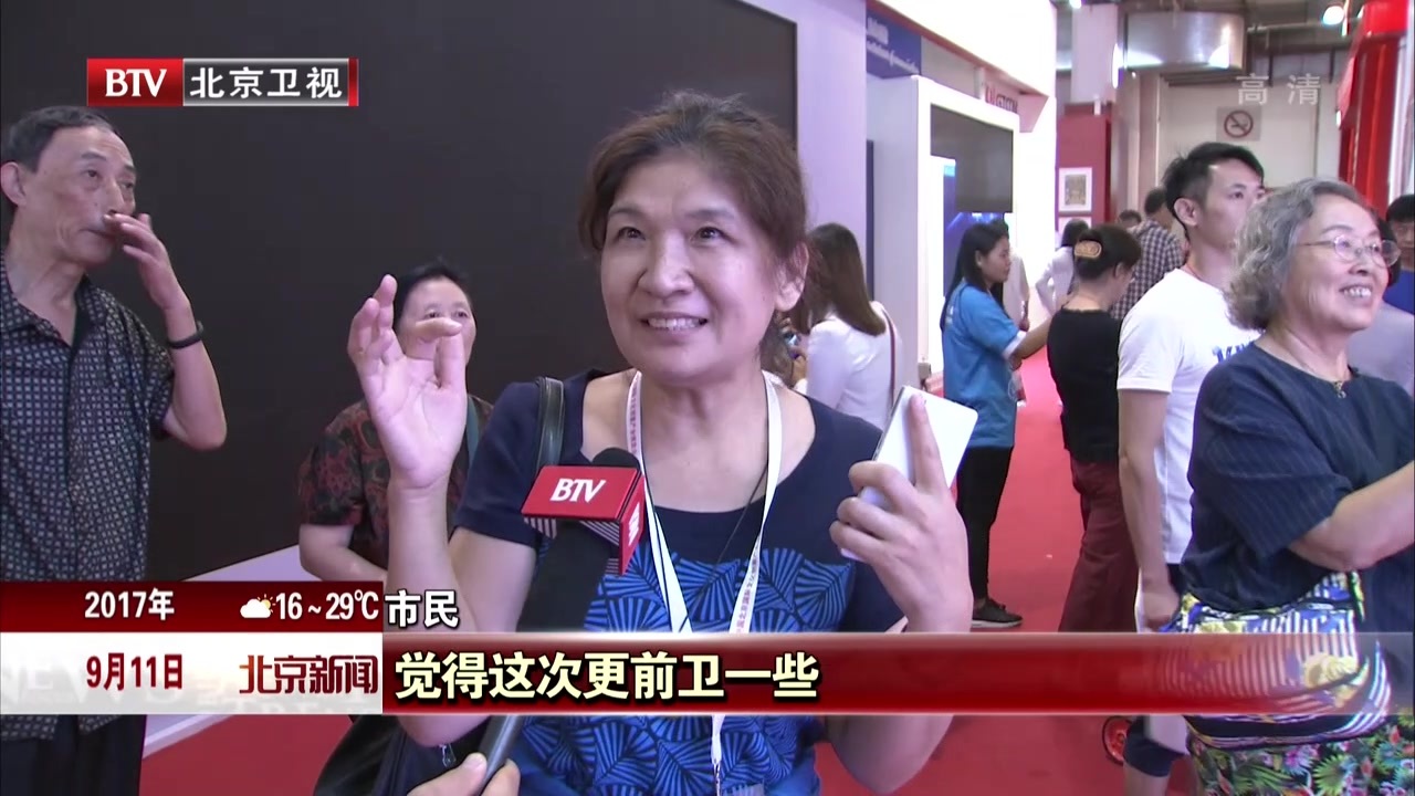 第十二届北京文博会开幕 邀市民过“创意节” 第十二届北京文博会开幕 邀市民过“创意节”