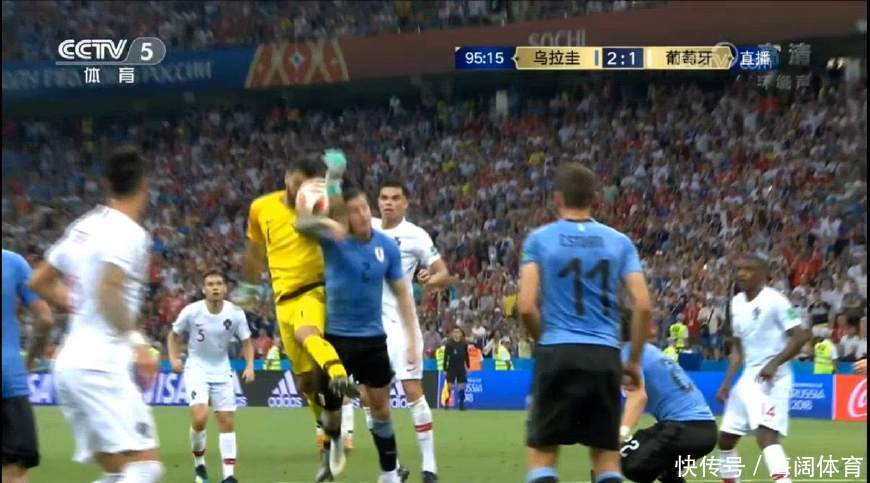 葡萄牙队最后时刻强烈抗议,乌拉圭队禁区内手
