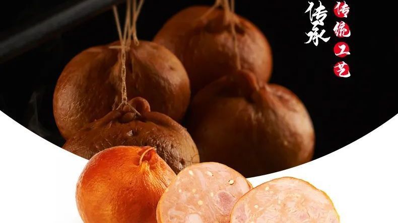 老北京传统美食松仁小肚,甄选优质松仁,口感爽滑,肉香浓郁 老北京传统美食松仁小肚,甄选优质松仁,口感爽滑,肉香浓郁