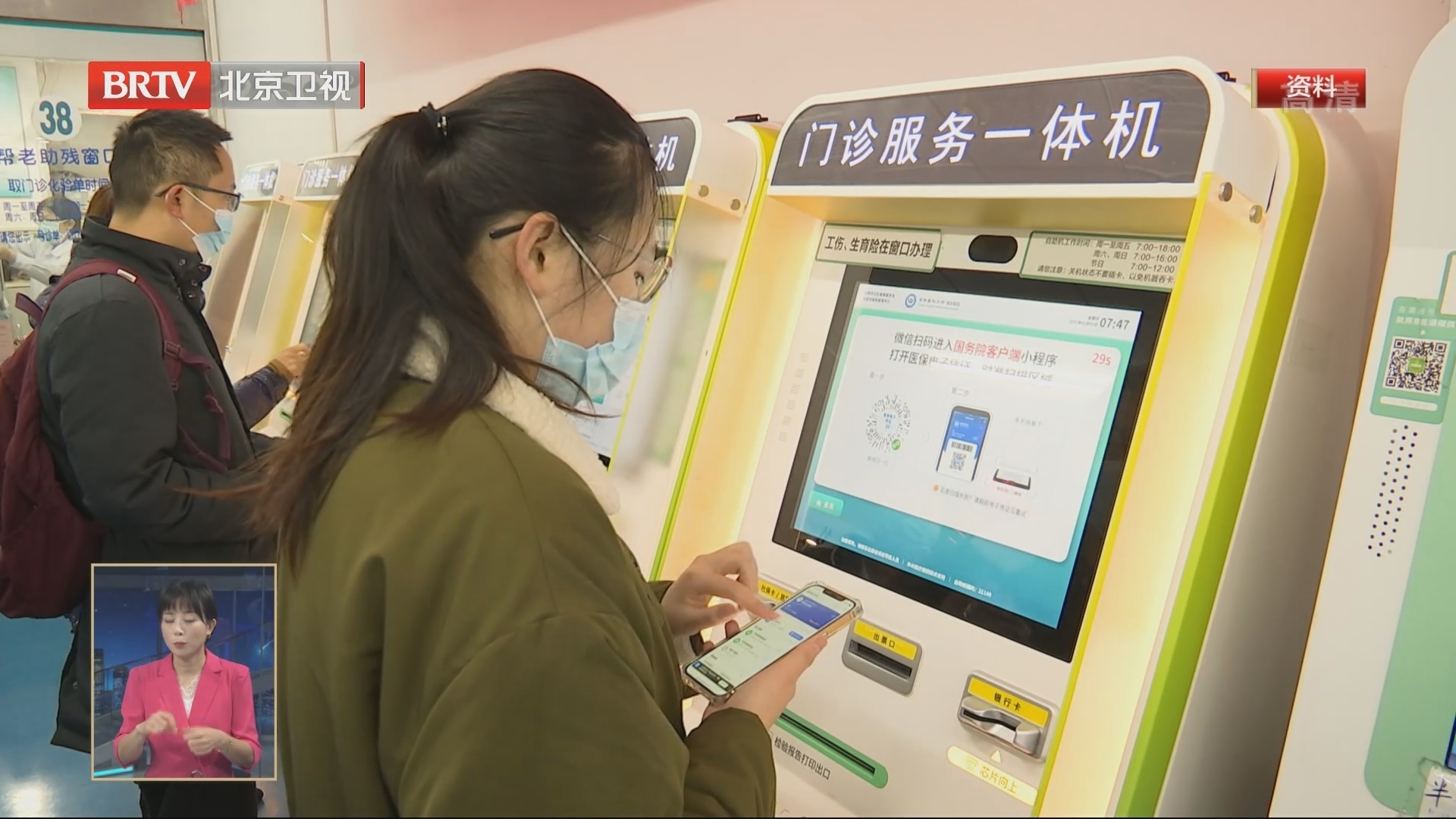 2023年度普惠保下月上线 新市民可参保 价格不变即日可预约