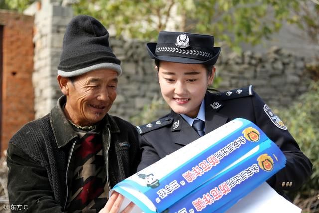 以原始股权、投资分红等为诱饵的非法集资行为