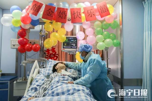 ICU里,他和植物人妻子举行金婚仪式,一句话让所有人泪目! ICU里,他和植物人妻子举行金婚仪式,一句话让所有人泪目!