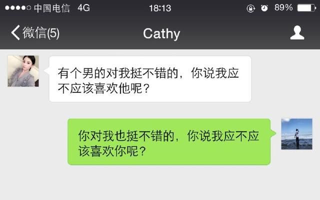 怎么学会幽默的追女孩子的聊天技巧?只要懂这