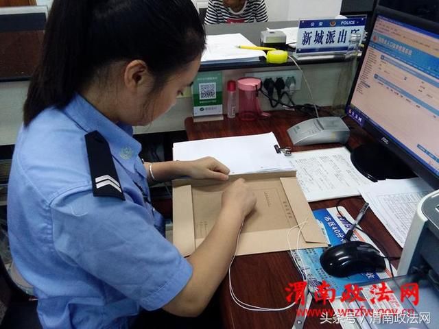韩城市公安局新城派出所积极完善户籍档案整理