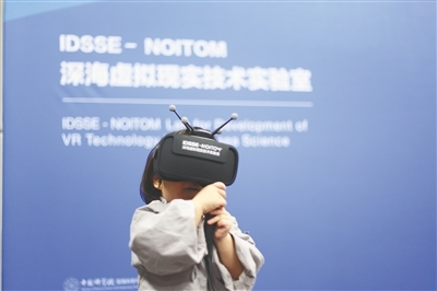 深读丨净海卫士:从一个人到一群人,从社会团体