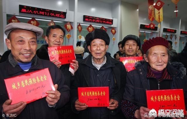 在农村没有交养老保险的60岁老人能领取基础