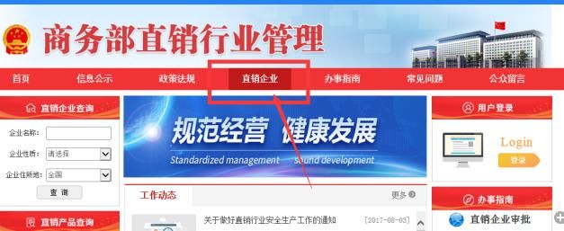 传销非法,到底什么样公司是合法的?只需三步让