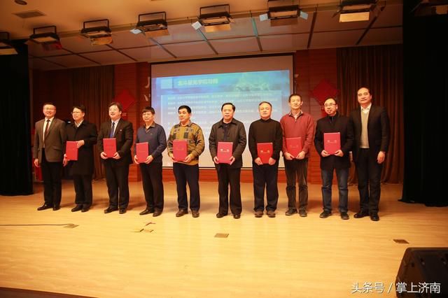 济南实验初中北斗星光学院正式启动