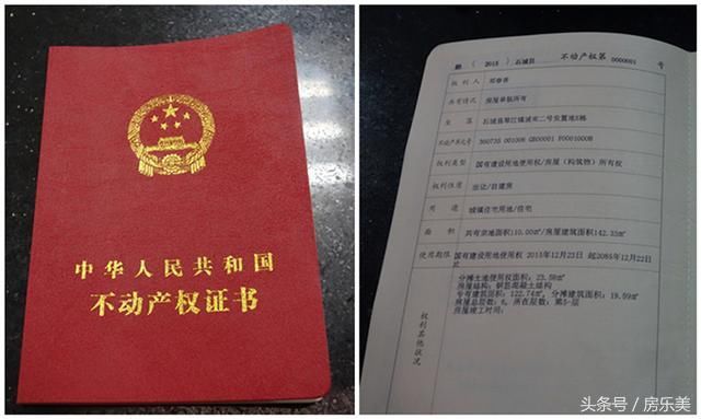 网签,备案与登记,傻傻分不清楚,买房只会被开发