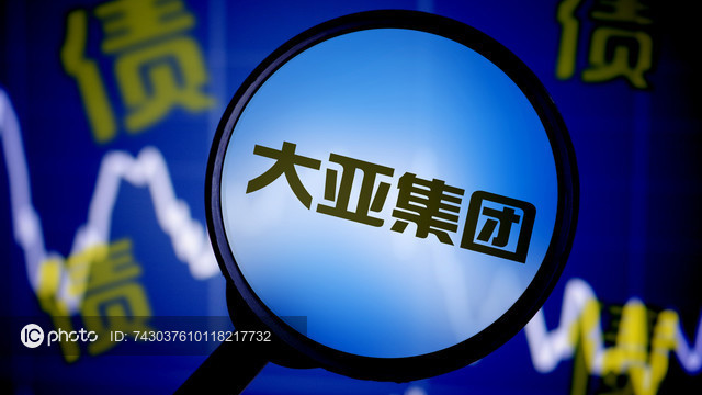家居巨头大亚集团疑陷家族内讧:兄弟阋墙母亲参战 市值蒸发70亿 家居巨头大亚集团疑陷家族内讧:兄弟阋墙母亲参战 市值蒸发70亿