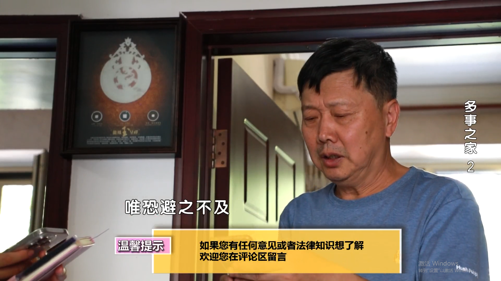 作为丈夫作为父亲，为何妻儿对他唯恐避之不及？_北京时间