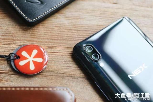 vivo NEX:最高屏占比\/屏幕发声\/HiFi,价格诱人!